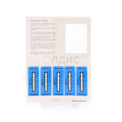 Самоклеющиеся термо-индикаторы (10 шт) 71-110 °С